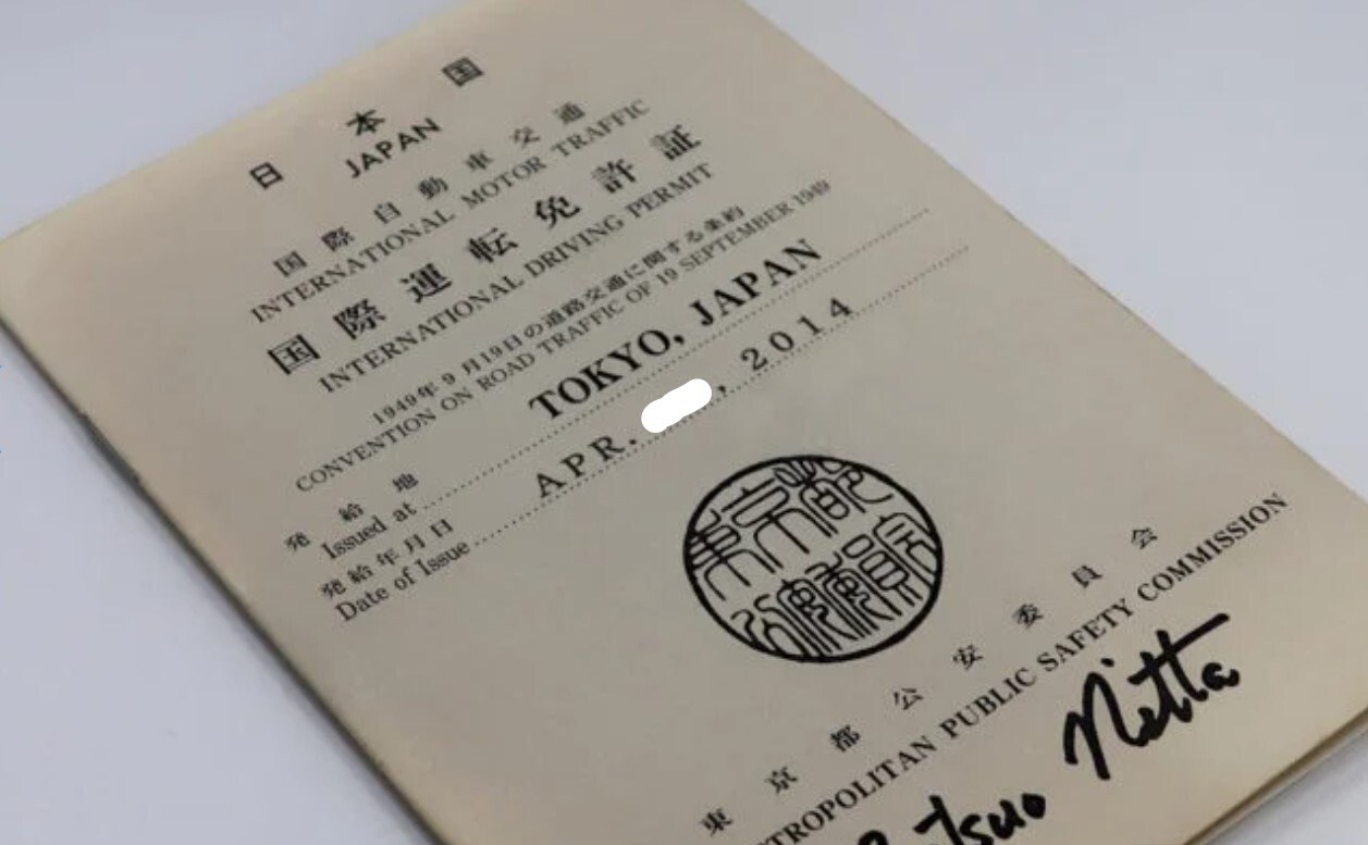 ニュージーランドでレンタカーの旅！国際免許証は必要？